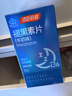 汤臣倍健 星好伴褪黑素(牛奶味)90片含B6改善睡眠助眠 奶香味 非gaba  实拍图