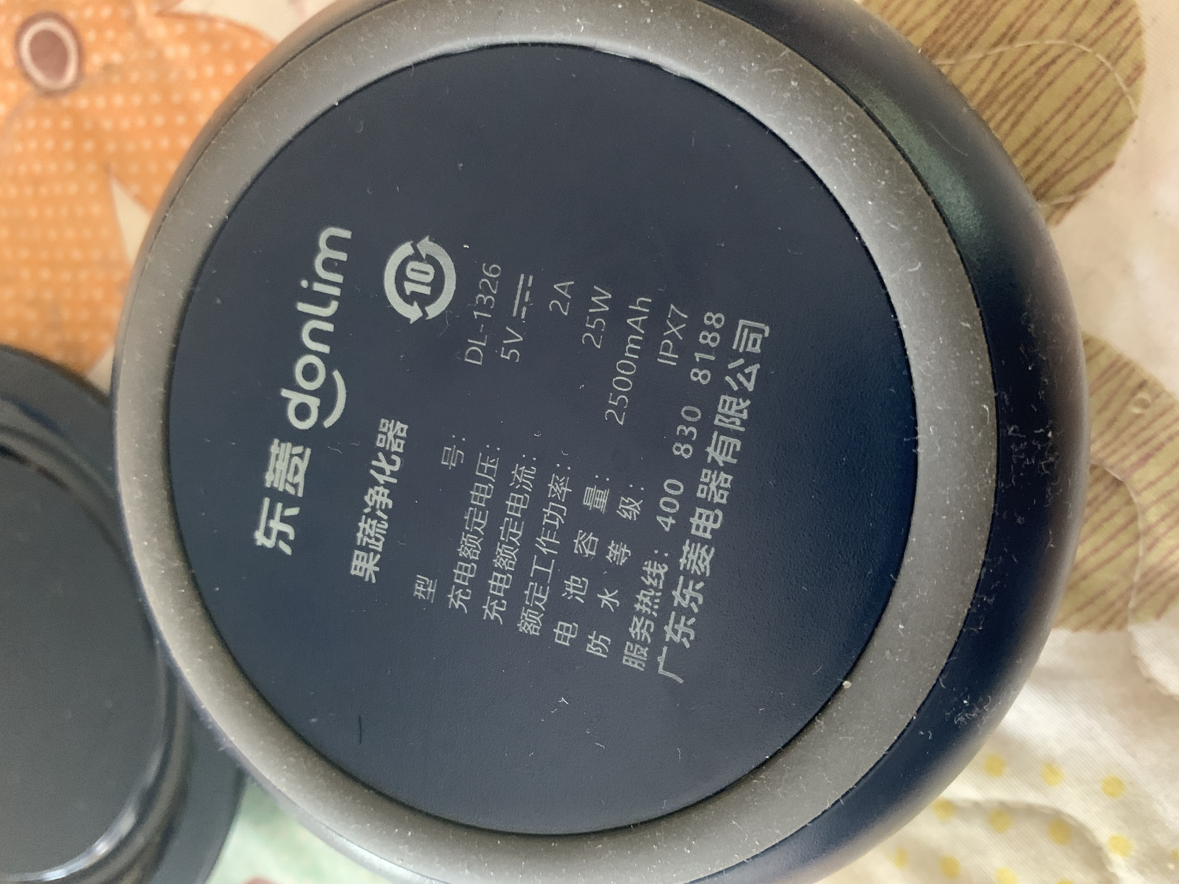 东菱（Donlim）升级转转果蔬清洗机 自动洗菜机 洗菜消毒神器 无线便携清洗机 DL-1326 DL-1326【蓝色】 实拍图