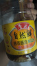 海天 生抽酱油味极鲜1.28L【特级酱油】味极鲜系列 炒菜凉拌点蘸 实拍图