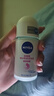 妮维雅（NIVEA）孙颖莎同款抑汗香体止汗露腋下干爽精华爽身走珠液50ml生日礼物 实拍图