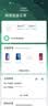 小米（MI）路由器BE3600 WiFi7【小米手机上网搭档】3600兆级 4核高通芯片 IOT智能联动 家用路由器 实拍图
