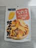 廿一研食社甘梅香脆地瓜片80g蜜薯原切红薯干休闲零食解馋话梅红薯片地瓜干 实拍图