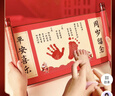 婚恋倾城宝宝周岁纪念装饰手脚印泥中国风抓周道具卷轴手足印留念 实拍图