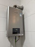 林内（Rinnai）【小蛮腰Max】16L燃气热水器  水伺服恒温 0.5℃调温 水伺服热水器上门安装 16GD72(JSQ31-GD72) 实拍图