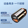 纽曼（Newmine）车载充电器 100W迷你超级快充点烟器充电器一拖二 汽车车充快充 苹果17/16 实拍图