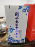 衡水老白干小青花礼盒 老白干香型白酒 50度 500ml*2瓶 整箱 节日送礼 实拍图