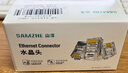 山泽超六类屏蔽网线水晶头 超6类万兆两件式网络连接头 CAT6A类工程级RJ45电脑网络接头 10个SJ6A10 实拍图