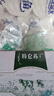 蒙牛特仑苏有机纯牛奶250mL*12盒 品质奶源 送礼盒装端午礼盒 实拍图