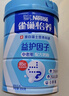 雀巢（Nestle）怡养益护因子中老年奶粉高钙900g成人奶粉营养 送礼送长辈 实拍图