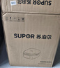 苏泊尔（SUPOR）【价低东方甄选】电饼铛双面加热煎烤机烙饼锅可调烤肉薄饼机升降烤盘 JD30AQ849 实拍图