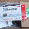 丽珠得乐[丽珠得乐] 枸橼酸铋钾胶囊 120mg*20粒/盒 实拍图