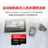 闪迪（SanDisk）256GB TF（MicroSD）内存卡 A2 4K V30 U3 C10 至尊超极速移动存储卡 读速200MB/s 写速140MB/s 实拍图