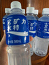 宝矿力水特电解质水功能性运动饮料500ml*15瓶 整箱装补充能量水分 实拍图