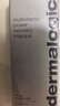 德美乐嘉（Dermalogica） 多维面膜75ml 抗皱提亮救急涂抹面膜清洁密集修护舒缓熬夜肌肤 实拍图