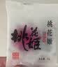 东阿阿胶桃花姬阿胶糕180g*2礼盒装即食阿胶送妈妈礼物送长辈礼品女营养品 实拍图