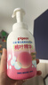 贝亲（Pigeon）婴儿洗发水沐浴露  洗发沐浴二合一 补充装桃叶精华 400ml IA228 实拍图
