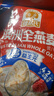 穗格氏（SHEGURZ）早餐谷物 即食纯燕麦片1000g 原味无加蔗糖 营养早餐麦片免煮冲饮 实拍图