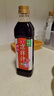 海天 凉拌汁 油醋汁 凉拌调料 调料 酱油陈醋点蘸 0脂肪 鲜的500ml 实拍图