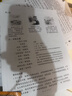 奔图（PANTUM）M1 Lite激光打印机家庭用三合一 手机无线打印机 学生错题作业试卷一键翻新 打印机办公专用 实拍图