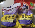 奥妙含金纺精华无磷洗衣粉薰衣草香14斤（3.5KG*2）低泡易漂硬水通用 实拍图