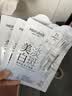 美肤宝美白淡斑精华面膜5片烟酰胺美白祛斑补水淡痘印提亮面膜护肤品 实拍图