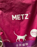 玫斯（metz）猫粮无谷天然猫粮成猫幼猫全阶段鲜肉孕猫全价奶糕猫粮 玫斯无谷鲜肉全猫粮10KG 实拍图