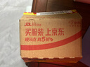 京东京造清香老味道 53度 清香型白酒 475ml 单瓶 杏花村产区 黄盖 高粱白 实拍图