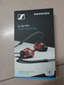 森海塞尔（Sennheiser） IE100PRO  RED 入耳式有线监听耳机舞台发烧级HIFI音乐音频娱乐【不支持蓝牙/语音】 实拍图