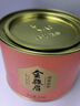 八马茶业红茶 非遗工艺 礼赠佳品 武夷山金骏眉特级茶叶 80g*3罐 实拍图