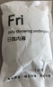【拍两单才发货】一次性内裤女士无菌孕产妇产后月子出差旅行便携 白色1条 L 【建议90~110斤】 实拍图