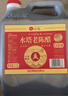 水塔金标老陈醋6度2.3L【山西醋】家用食醋凉拌调味饺子蘸料醋泡 实拍图