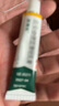 【原研好药】派瑞松 曲安奈德益康唑乳膏软膏15g正品皮炎湿疹过敏止痒水泡脚气 手足癣体癣股癣花斑癣 甲沟炎 实拍图