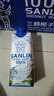 三麟100%NFC椰子水330ml*24瓶富含天然电解质泰国原装进口椰青果汁 实拍图