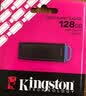 金士顿（Kingston）128GB USB3.2 Gen 1 U盘 DTXG2 大容量U盘 多彩钥匙环 轻巧便携 学习办公投标电脑车载优盘 实拍图
