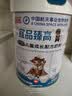 宜品臻高CBP儿童成长奶粉4段3-15岁挑食青少年骨骼成长高钙奶粉800g*2 实拍图