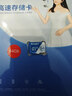 忆捷（EAGET）64GB TF（MicroSD）存储卡  U3 V30 行车记录仪&安防监控专用内存卡 高速耐用 读速100MB/s 实拍图