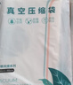 佛斯德真空压缩袋收纳袋棉被被子衣物衣服整理袋子电泵抽空气压缩收纳袋 4个特大号4个中号+电泵 实拍图