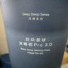 亚朵星球深睡枕Pro3.0 枕头枕套组合成人护颈记忆枕10cm换洗枕套 岩溪蓝 实拍图