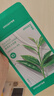 悦诗风吟（innisfree）鲜萃肌活面膜[绿茶]10片保湿补水舒缓改善暗沉七夕送女友礼物 实拍图