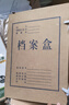 格立特（gelite）定制硬质加厚档案盒牛皮纸无酸纸纯浆 进口纸资料盒高质感收文件盒 30mm侧宽 无酸进口纸 10个装 实拍图