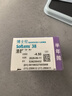 博士伦清朗进口半年抛透明隐形眼镜2片装水润舒适450度-清朗半年型 实拍图