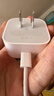 Apple/苹果 40W type-c快充充电器 苹果usb-c原装充电头 旗舰店新款苹果iPhone 17 Pro Max充电器 实拍图