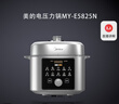 美的（Midea）【价保618】小飞侠电压力锅有钛0氟0涂层双胆高压锅5L全自动智能预约4-6人多功能一体饭煲E5825N 实拍图