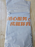 晗樊藏品 澳门生肖贺岁纪念对钞 中国银行 大西洋银行发行 2022虎+2023兔对钞 共4张 尾三同 实拍图