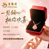 老凤祥桃花银项链女款女士吊坠轻奢饰品走心生日礼物实用高端女友老婆 实拍图