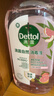 滴露（Dettol）消毒液消毒水衣物除菌液 灭活甲型H3N2流感病毒杀菌除螨非84酒精 【母婴推荐】香氛消毒液 1L 2瓶 实拍图