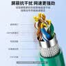 秋叶原（CHOSEAL）超五类双屏蔽网线【商用版】抗干扰纯铜线芯过福禄克 工程装修家装箱线 绿色305米/箱 QS2613XT305 实拍图