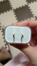 Apple/苹果 20W type-c充电器 苹果usb-c充电器原装手机快充头 旗舰店苹果iPhone 17 Pro Max充电器 实拍图