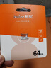朗科（Netac）64GB TF（MicroSD）存储卡 A1 U3 4K 适配小米监控摄像头&行车记录仪内存卡 专业监控pro版 实拍图