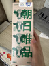朝日唯品有机高钙牛乳750ml 3.8g优质乳蛋白 有机认证自有牧场营养牛奶 实拍图